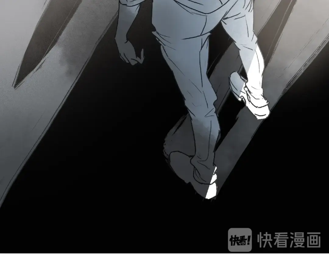 《异象追踪》第24话 紧逼真相 第79页