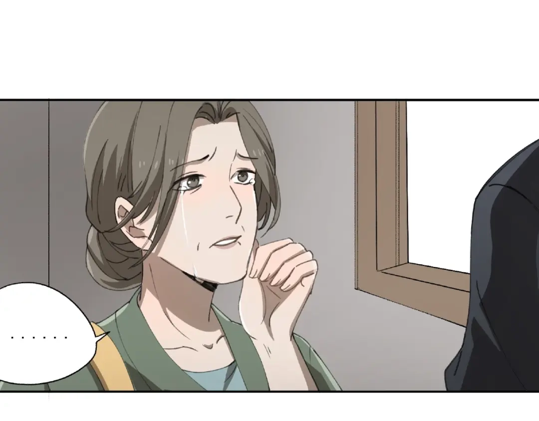 《异象追踪》第24话 紧逼真相 第36页