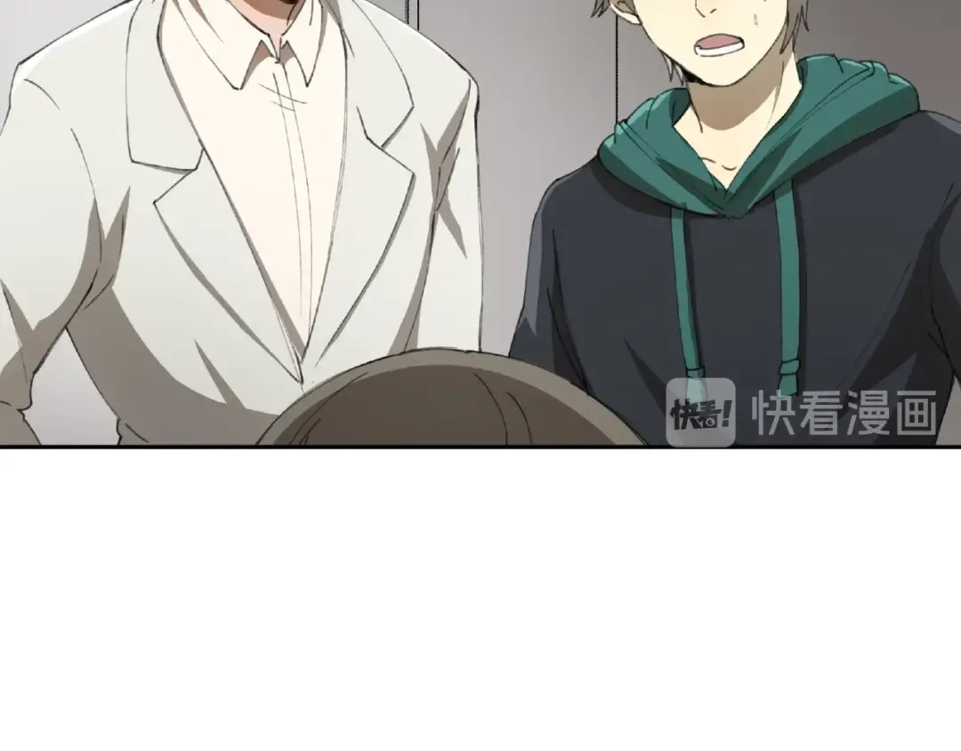 《异象追踪》第24话 紧逼真相 第35页