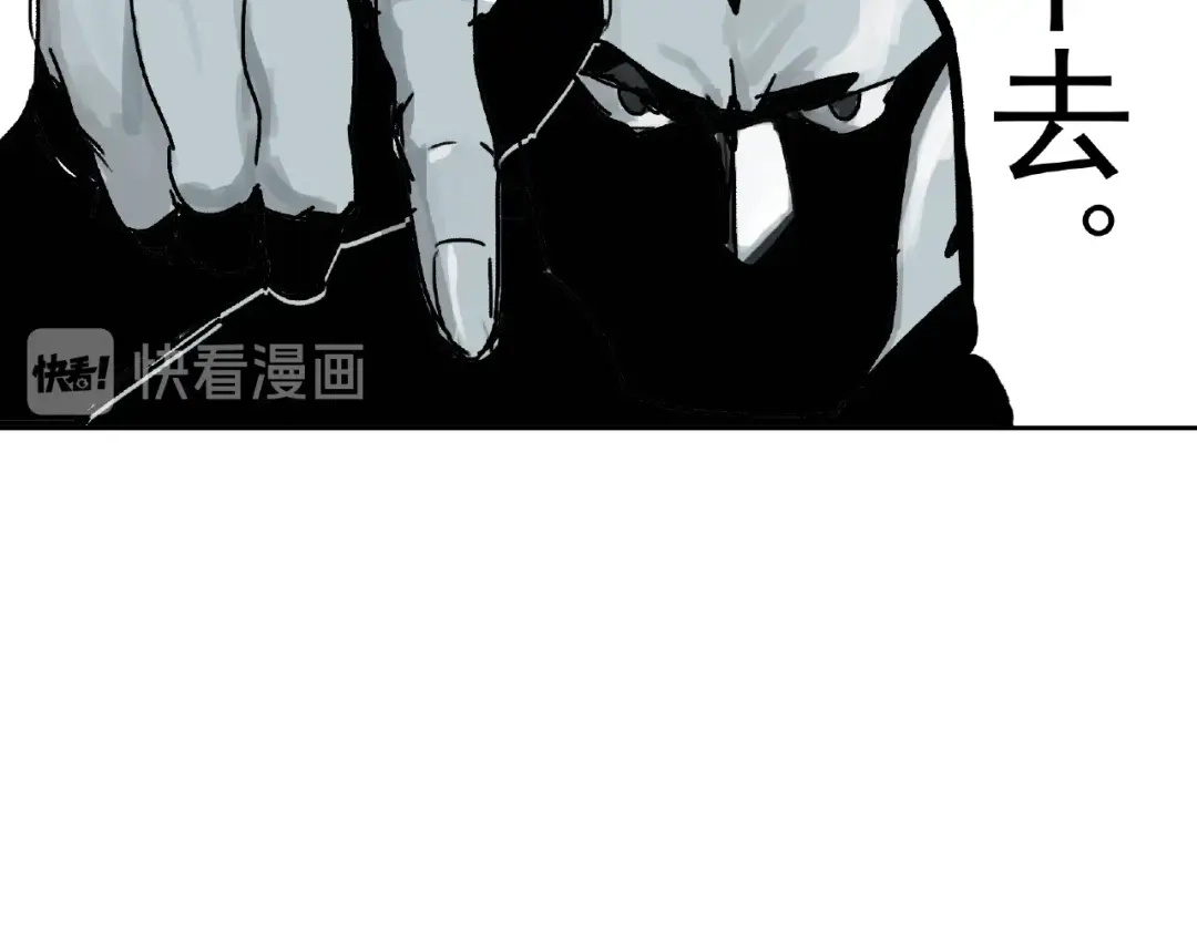 《异象追踪》第25话 消失 第88页