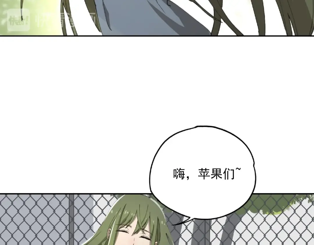 《异象追踪》第25话 消失 第79页