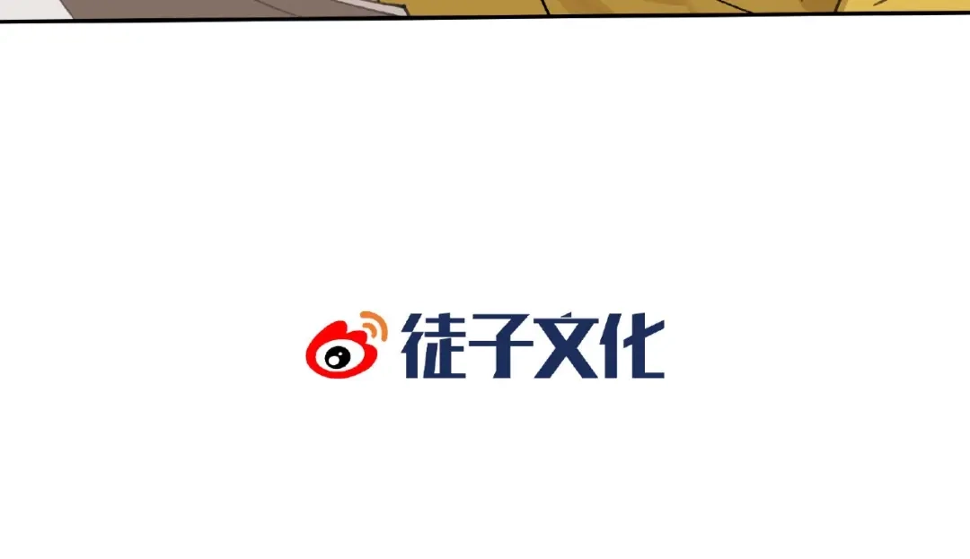 《异象追踪》第25话 消失 第125页