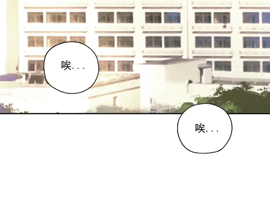 《异象追踪》第25话 消失 第63页