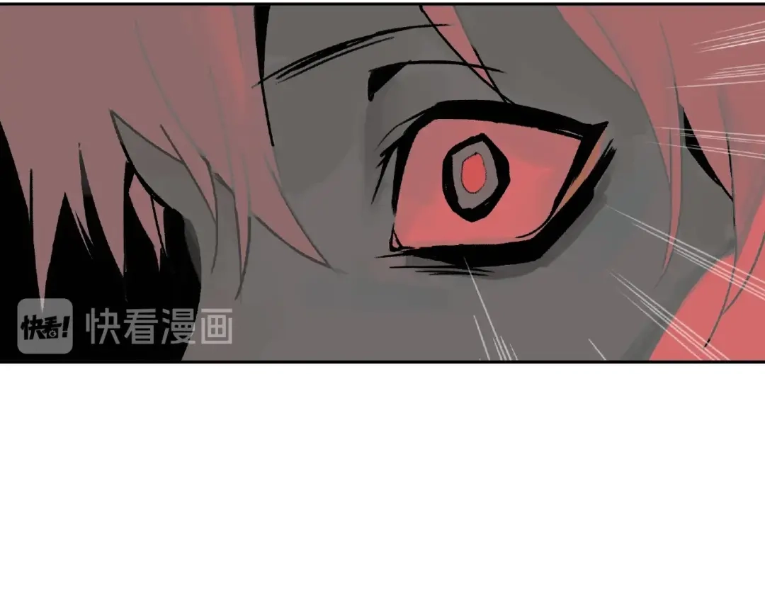 《异象追踪》第26话 红心陷阱 第109页