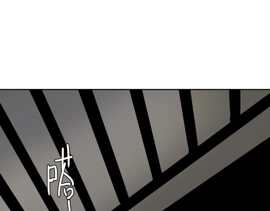 《异象追踪》第27话 堕落 第72页
