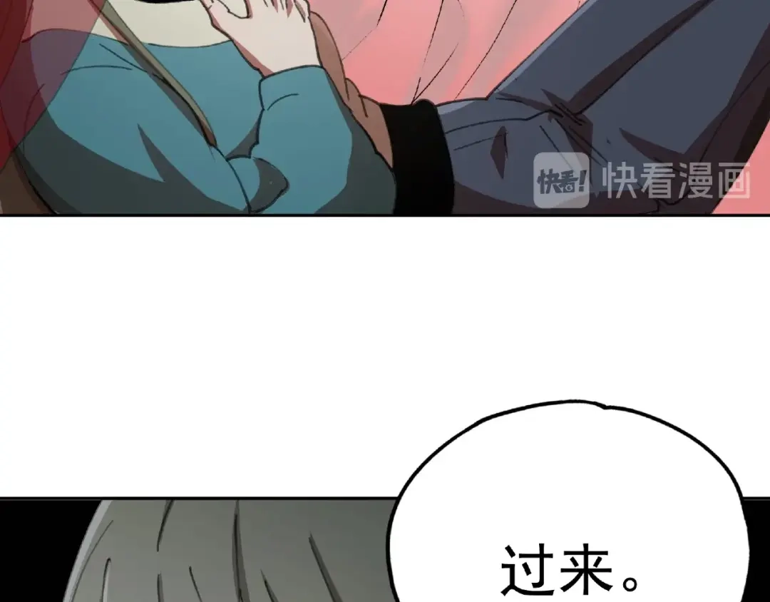 《异象追踪》第27话 堕落 第37页