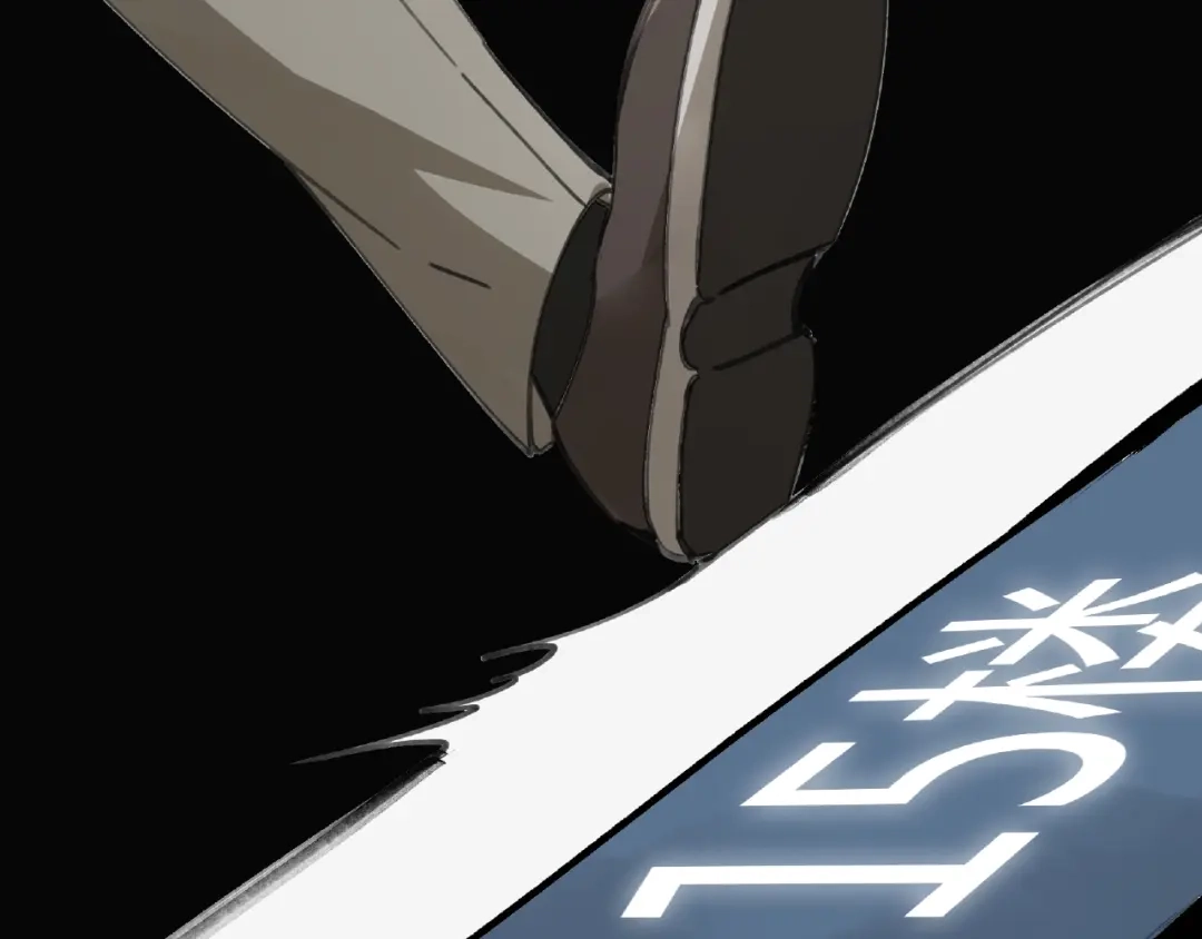 《异象追踪》第27话 堕落 第99页