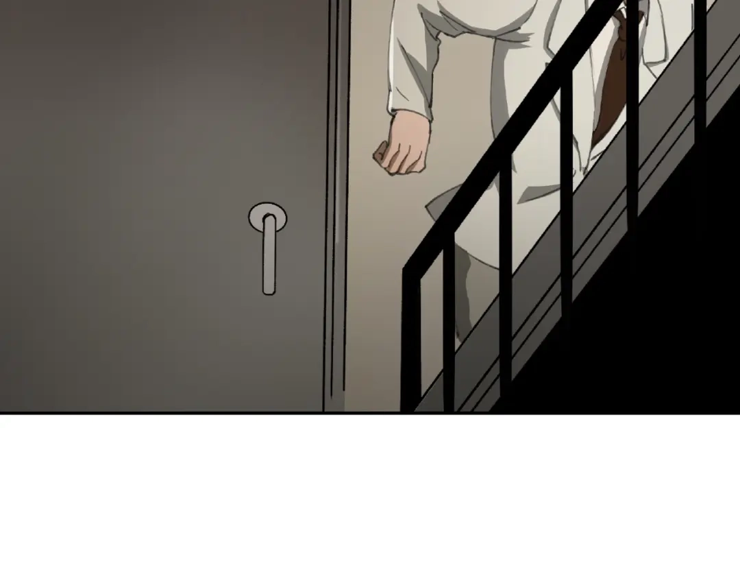 《异象追踪》第27话 堕落 第71页