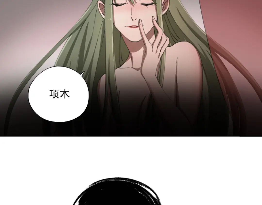 《异象追踪》第27话 堕落 第125页