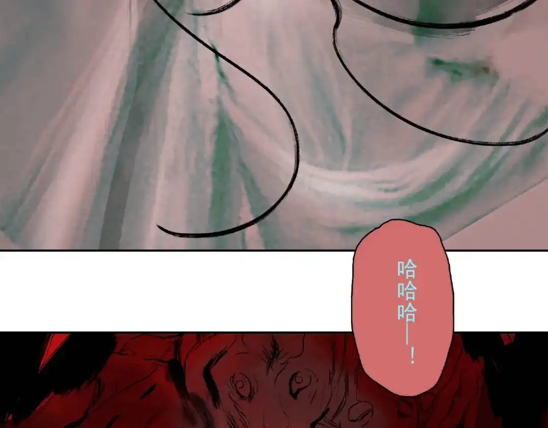 《异象追踪》第27话 堕落 第146页