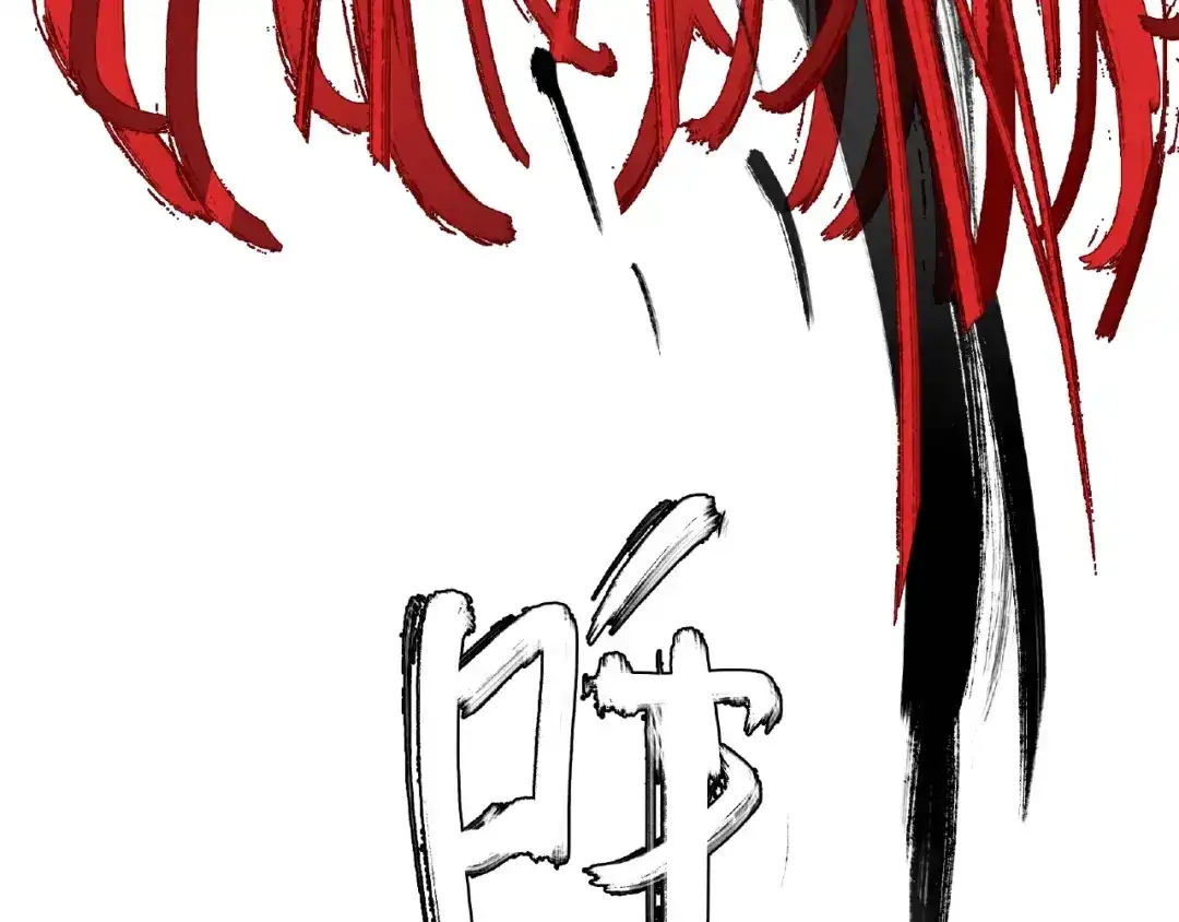 《异象追踪》第27话 堕落 第155页