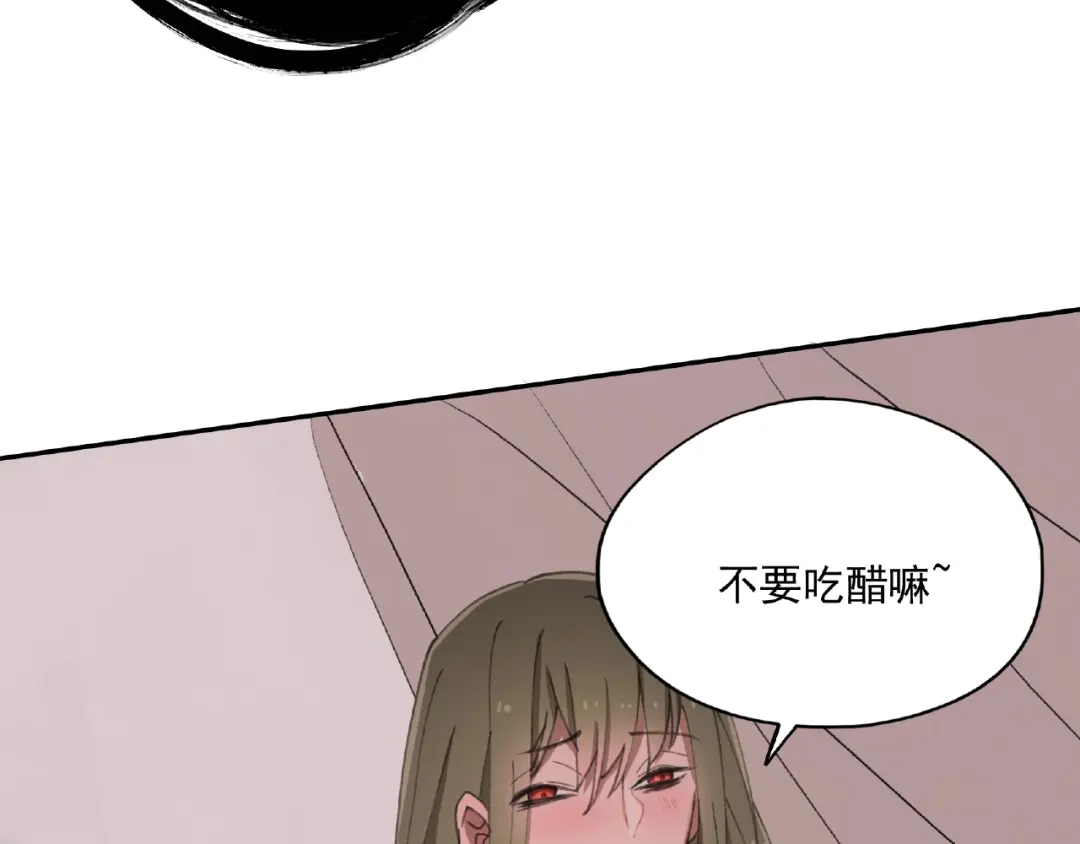《异象追踪》第27话 堕落 第106页