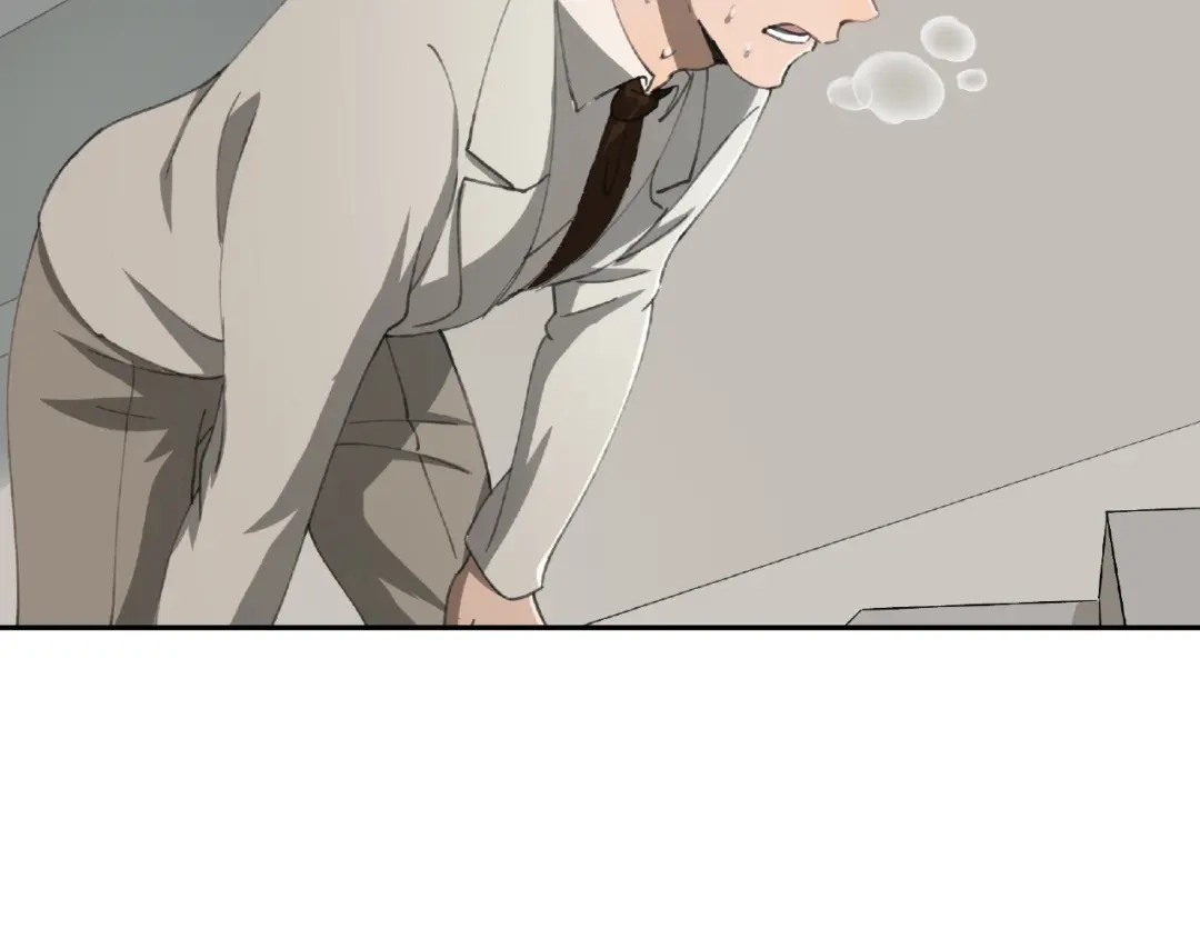 《异象追踪》第27话 堕落 第116页