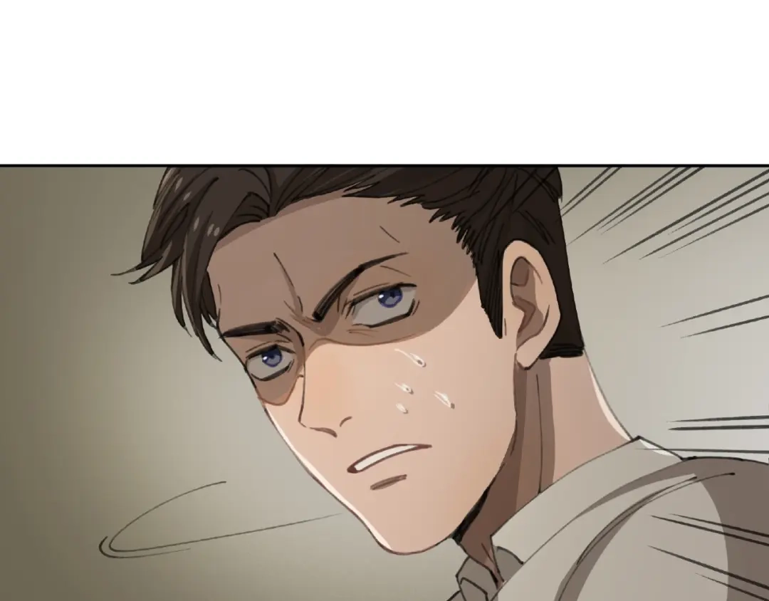 《异象追踪》第27话 堕落 第25页