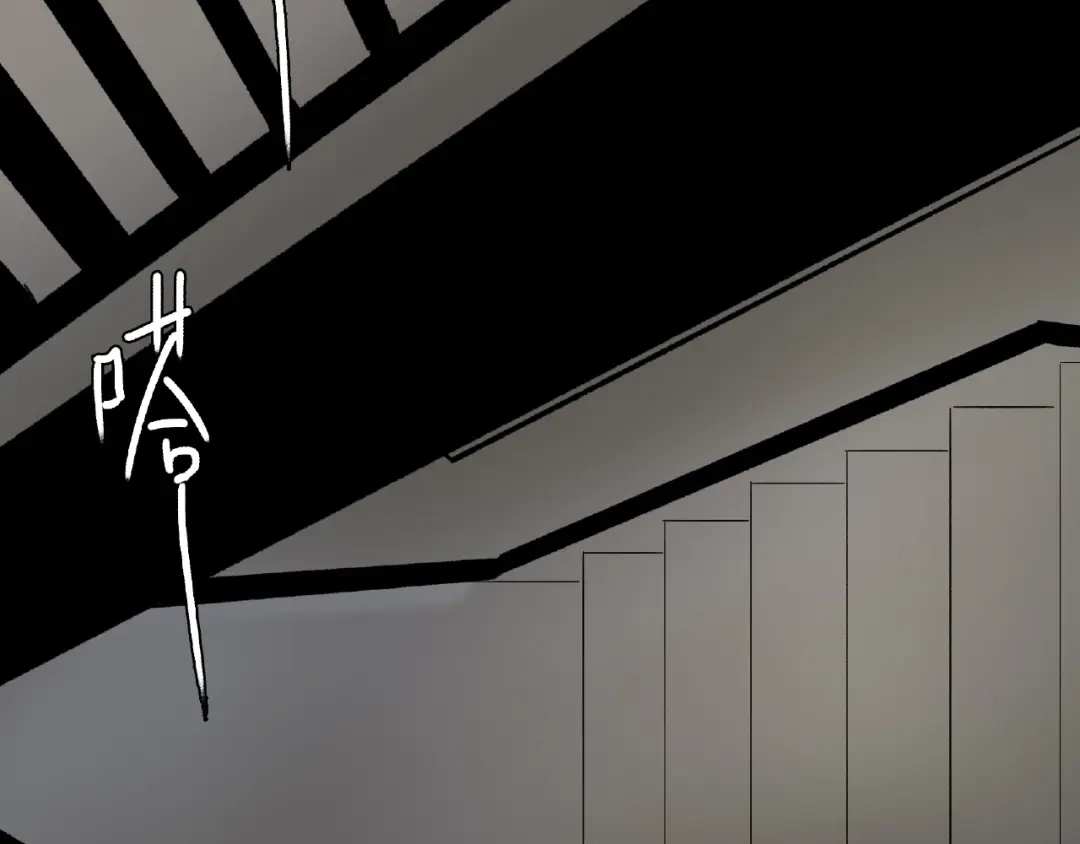 《异象追踪》第27话 堕落 第73页
