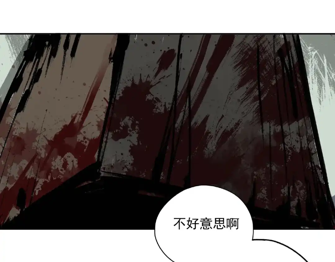 《异象追踪》第28话 怪物对决 第108页