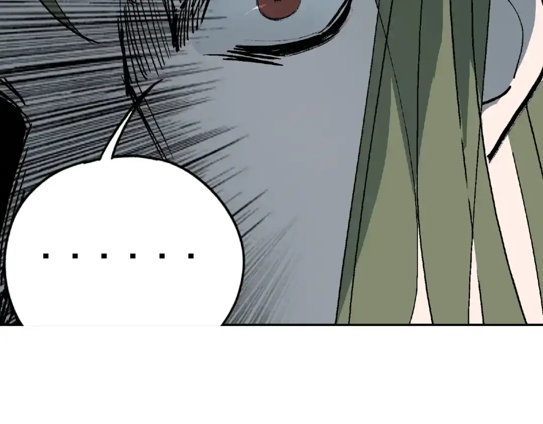 《异象追踪》第28话 怪物对决 第16页