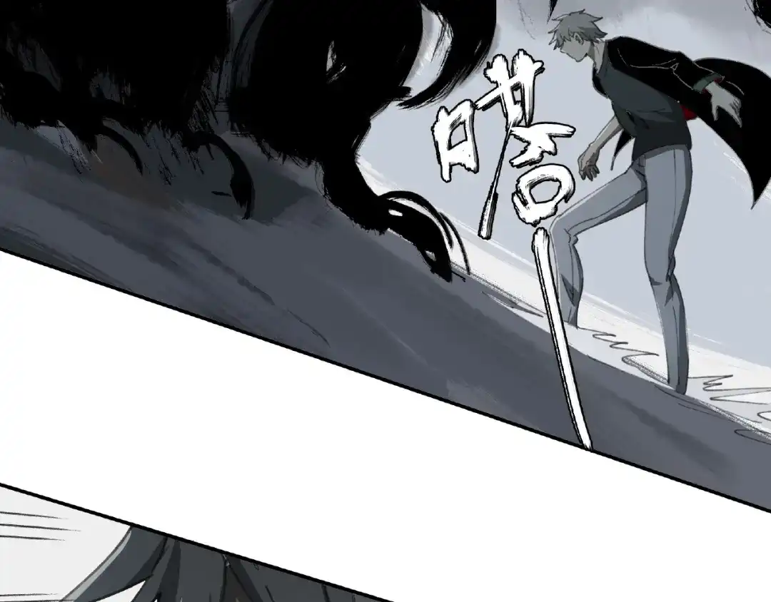 《异象追踪》第28话 怪物对决 第53页