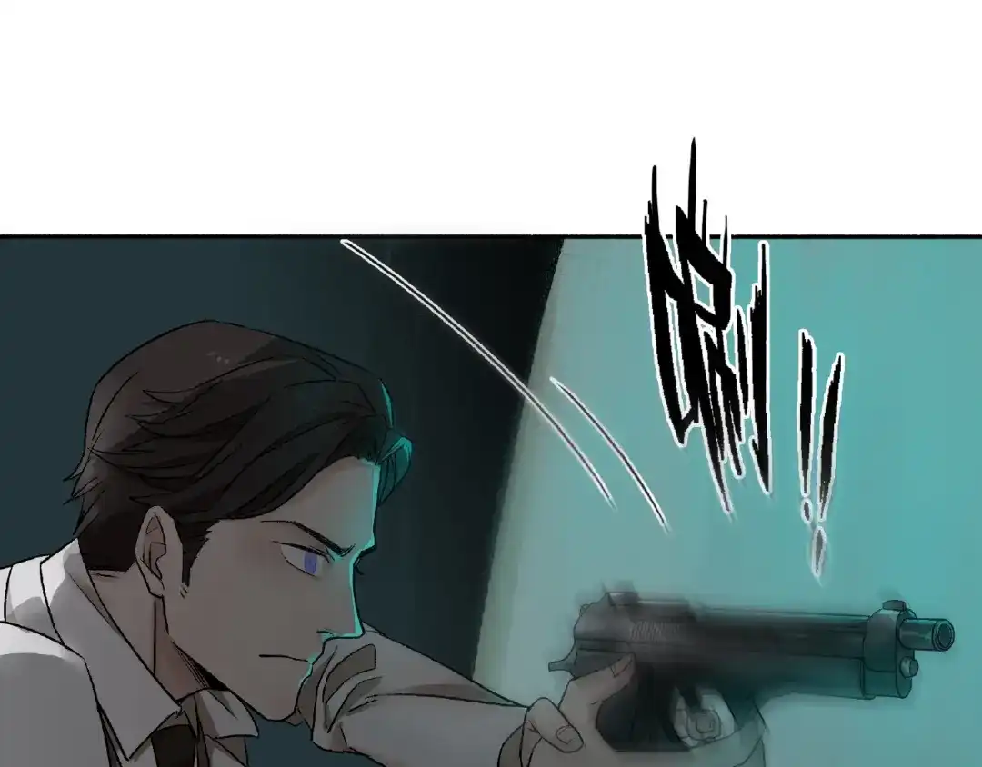《异象追踪》第2话 画家2  第123页