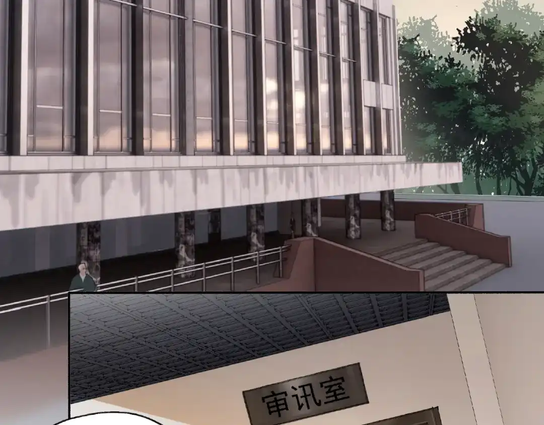 《异象追踪》第2话 画家2  第33页