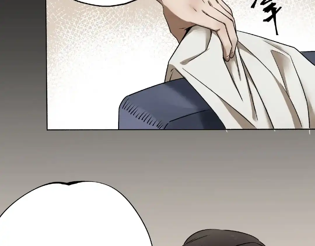 《异象追踪》第2话 画家2  第67页