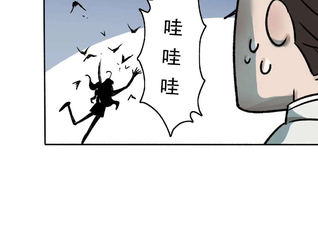 《异象追踪》第2话 画家2  第102页