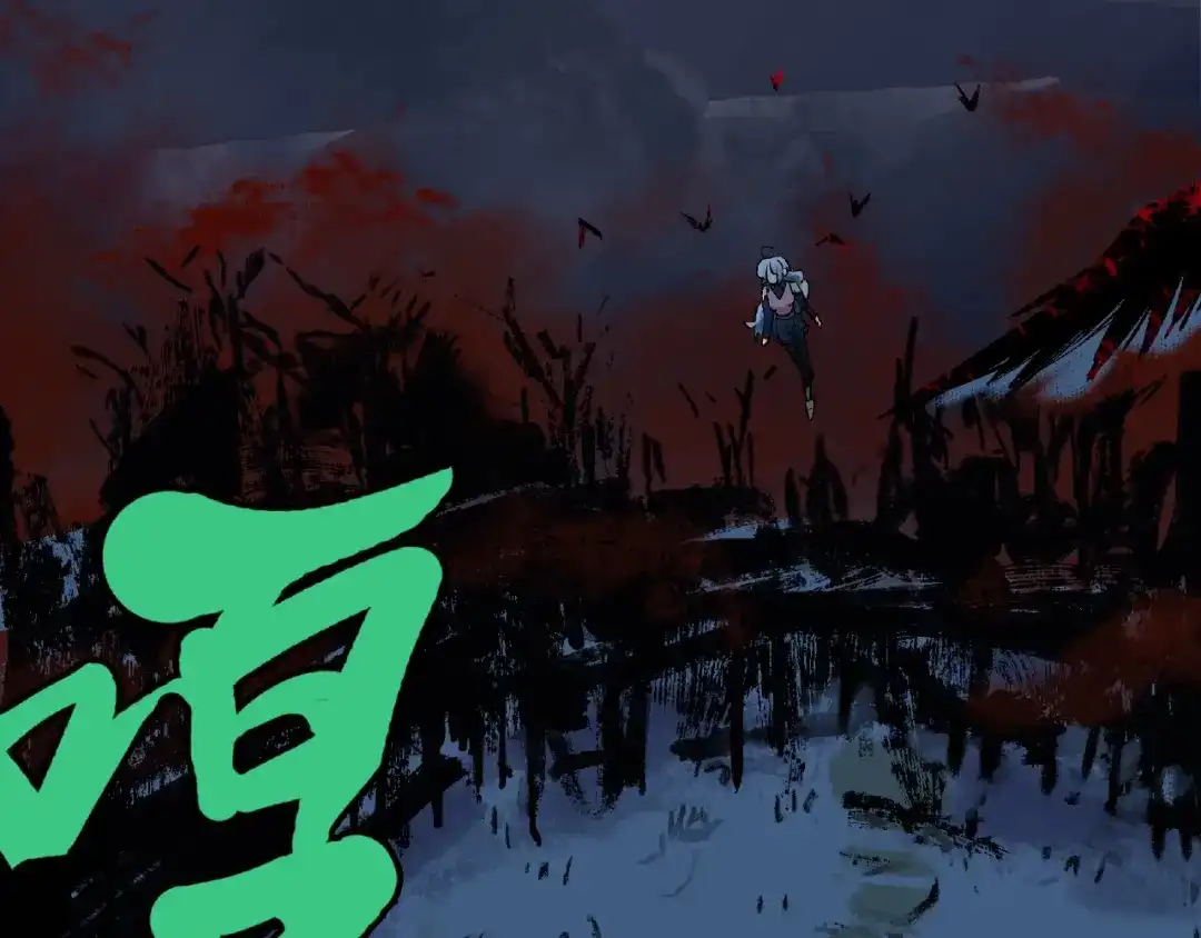 《异象追踪》第2话 画家2  第118页