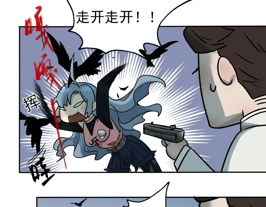 《异象追踪》第2话 画家2  第101页