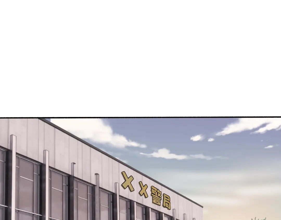 《异象追踪》第2话 画家2  第32页