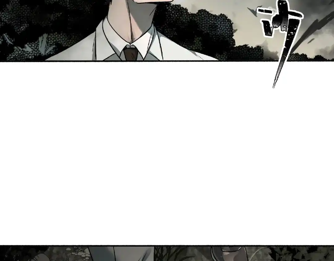 《异象追踪》第2话 画家2  第75页
