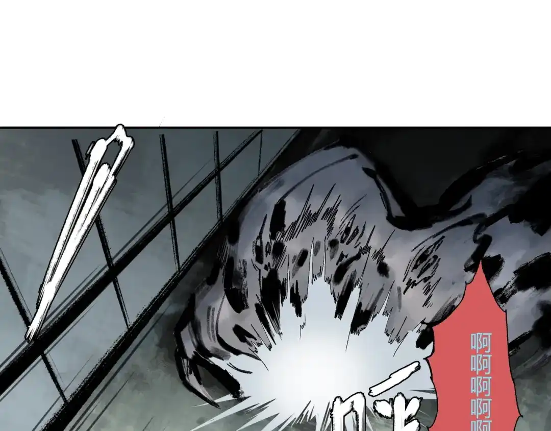 《异象追踪》第29话 关键时刻 第56页