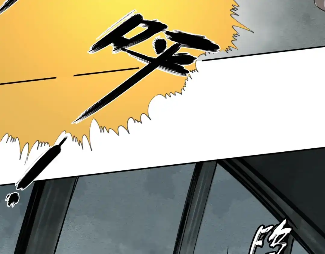 《异象追踪》第29话 关键时刻 第40页