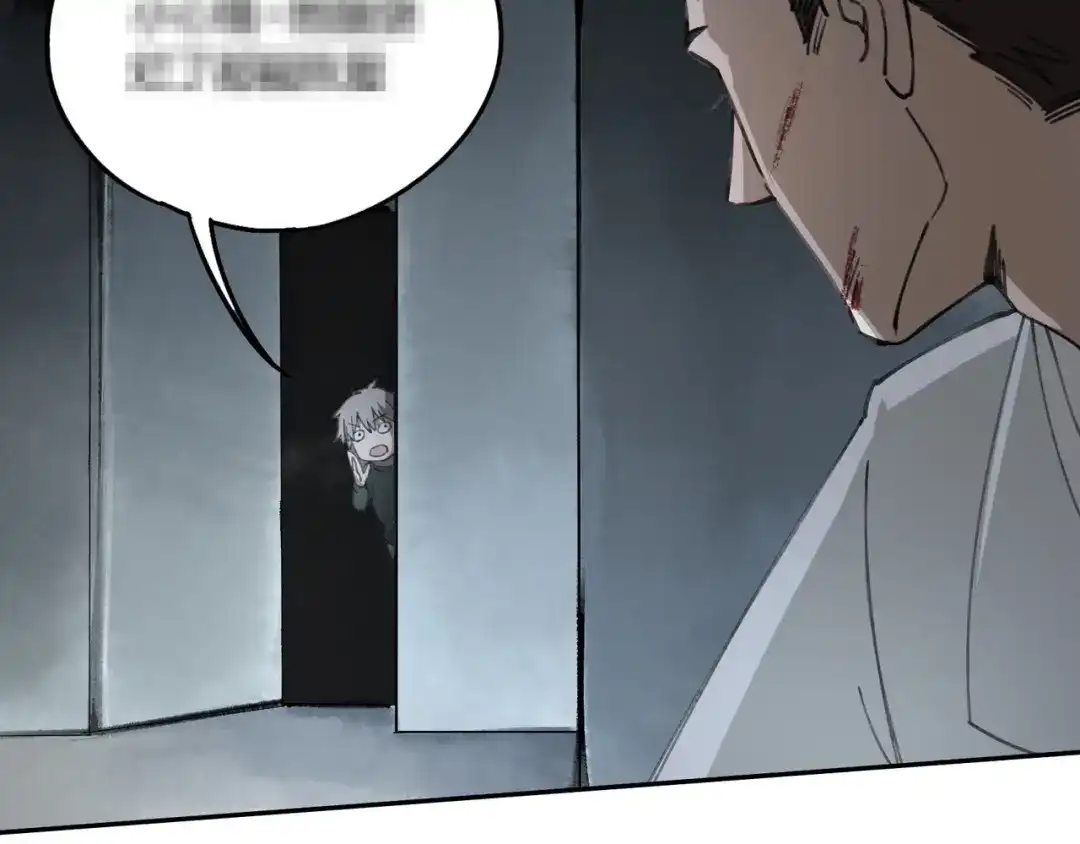 《异象追踪》第29话 关键时刻 第84页