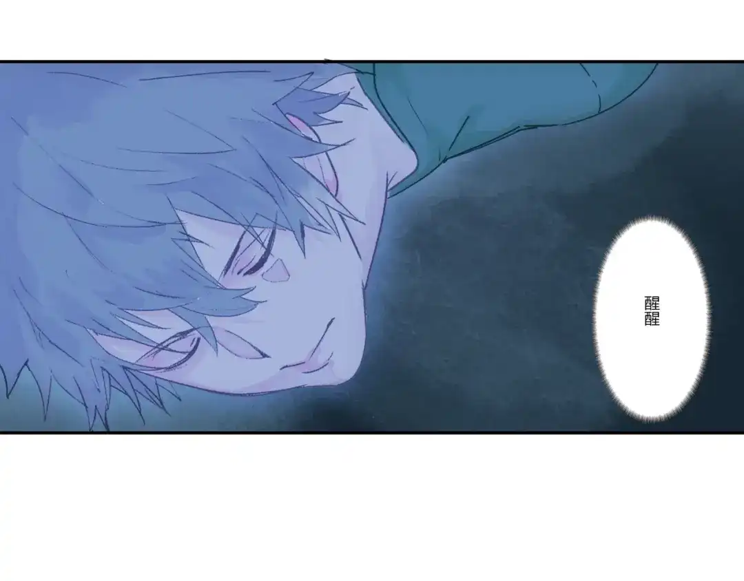 《异象追踪》第29话 关键时刻 第11页