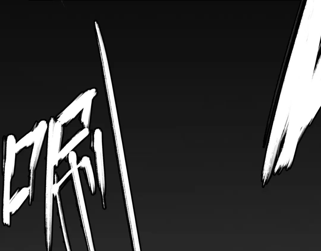 《异象追踪》第29话 关键时刻 第51页