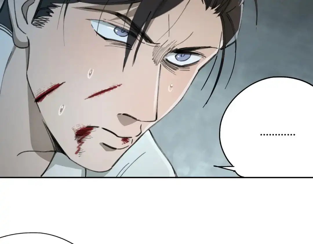 《异象追踪》第29话 关键时刻 第76页