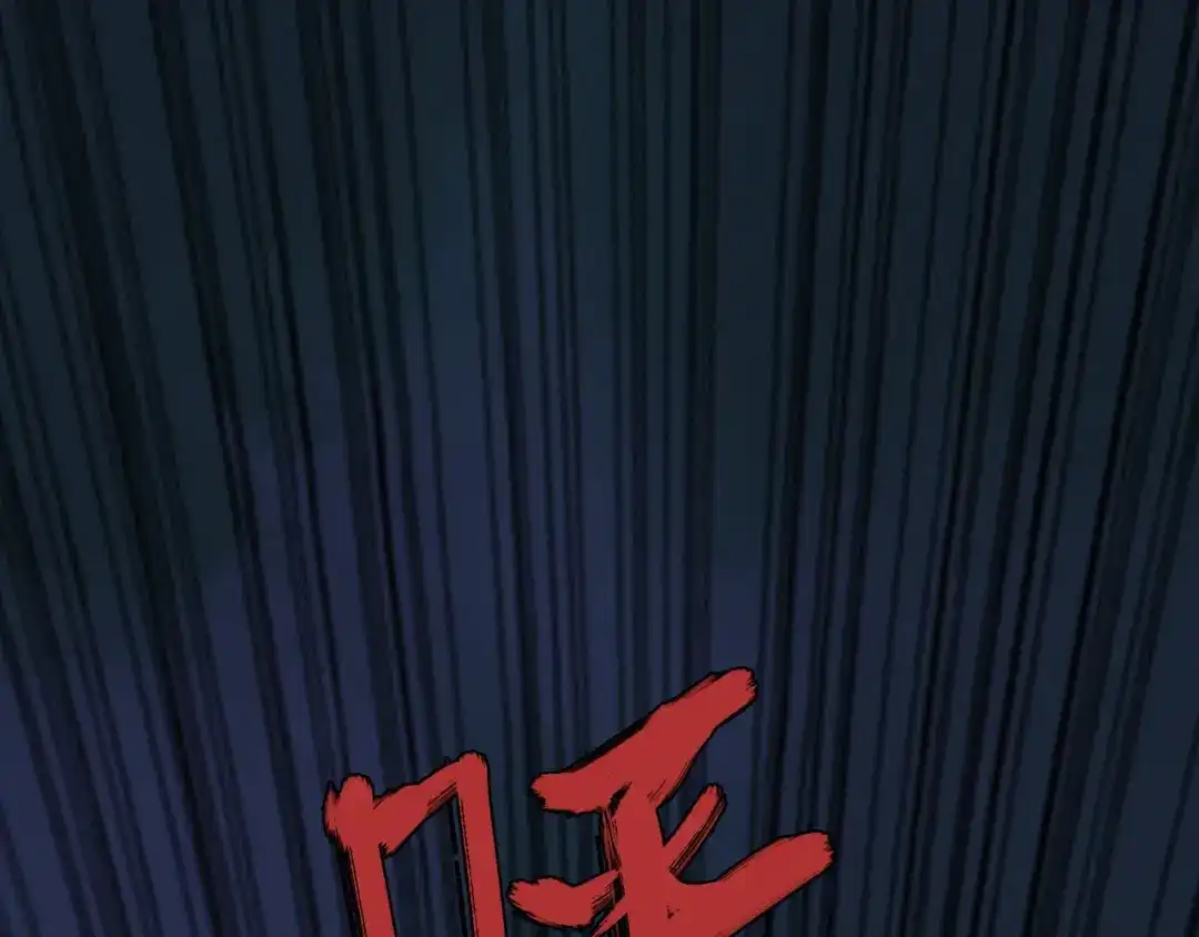 《异象追踪》第29话 关键时刻 第14页