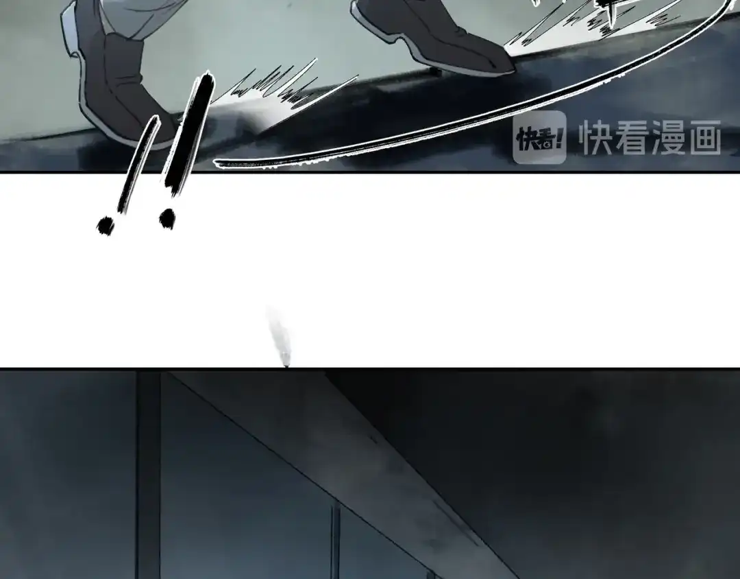 《异象追踪》第30话 恶斗！ 第35页