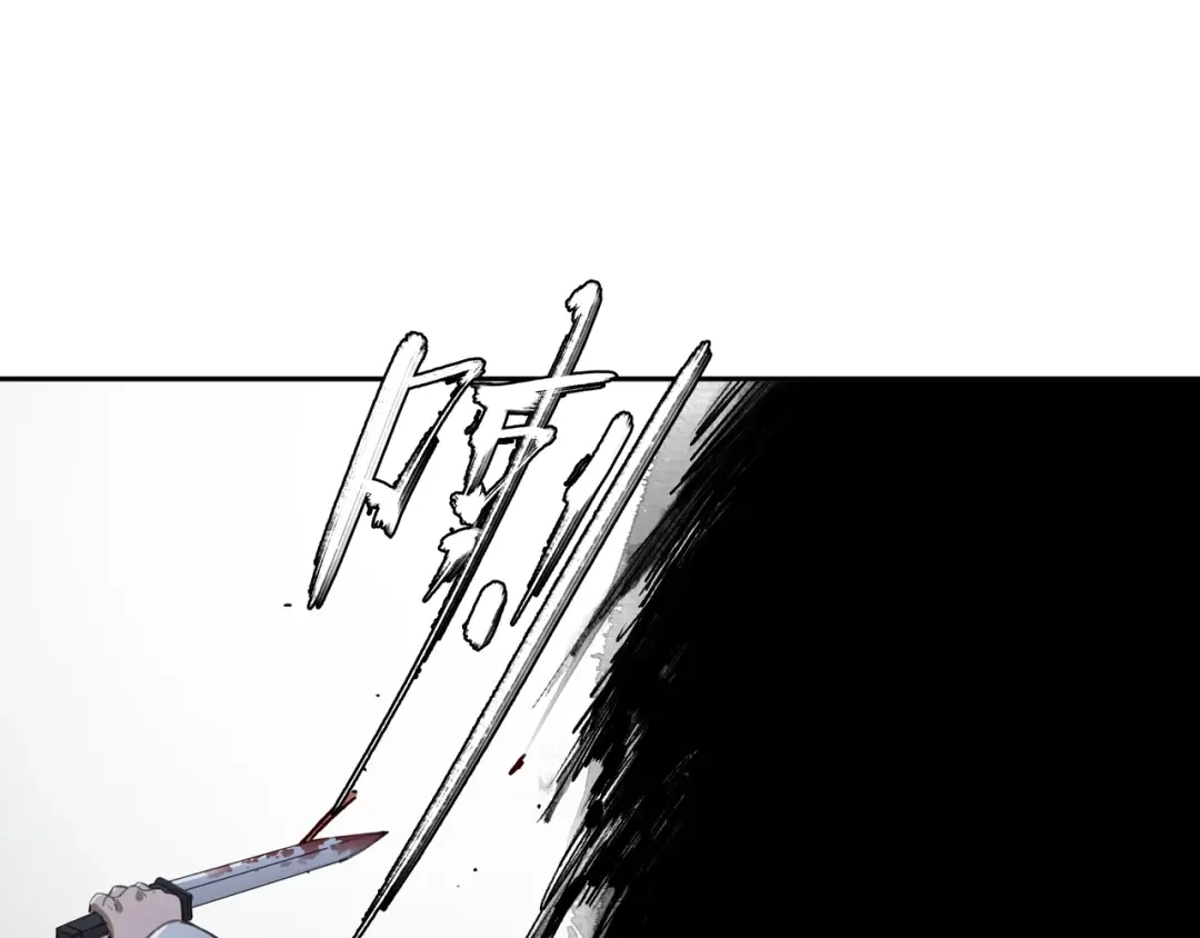 《异象追踪》第30话 恶斗！ 第41页