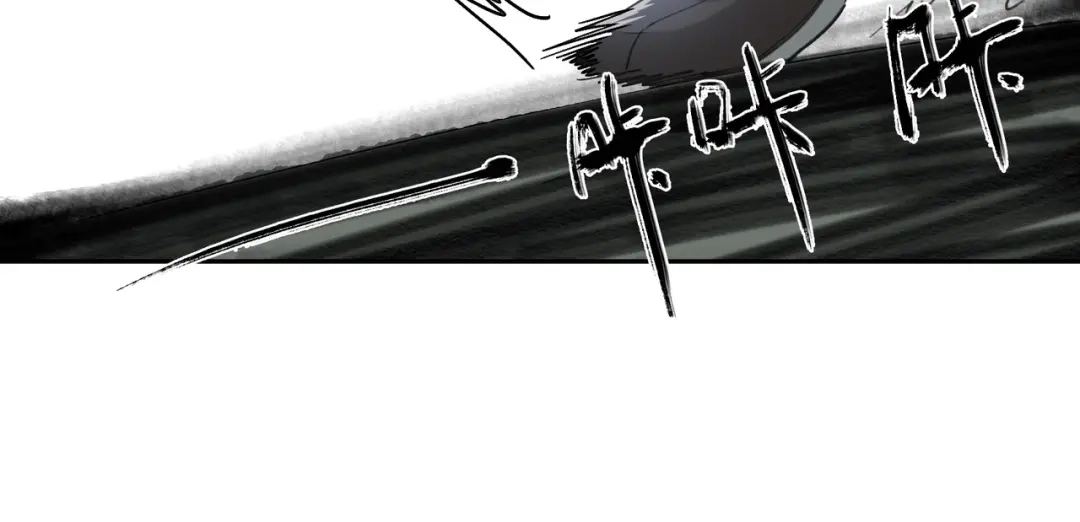 《异象追踪》第30话 恶斗！ 第89页