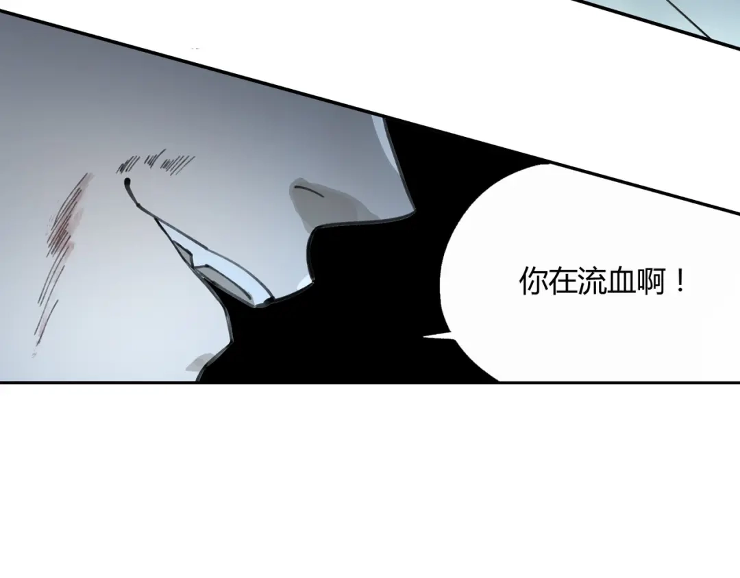 《异象追踪》第30话 恶斗！ 第105页