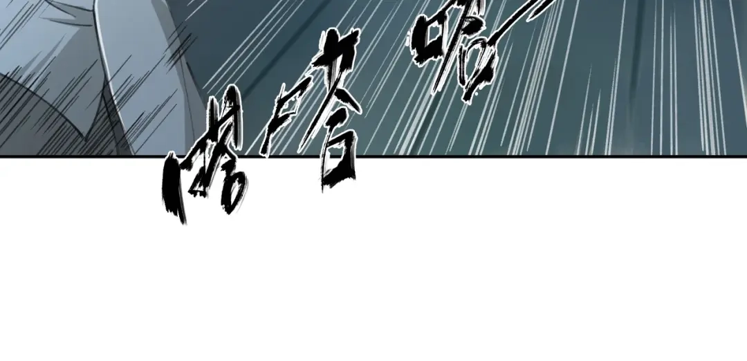 《异象追踪》第30话 恶斗！ 第40页