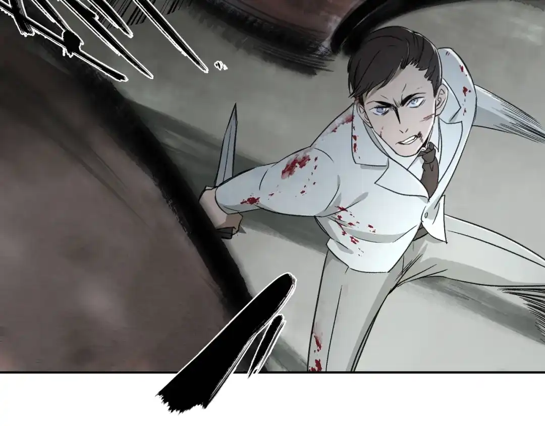 《异象追踪》第31话 弱点 第27页