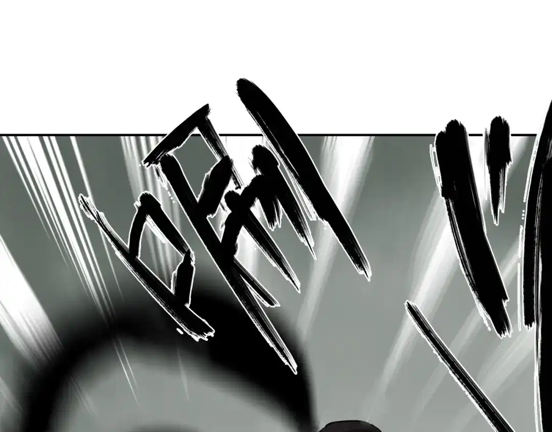 《异象追踪》第31话 弱点 第24页