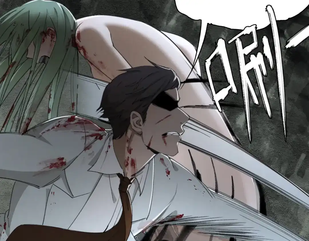 《异象追踪》第31话 弱点 第59页