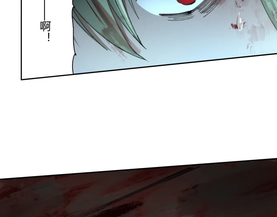 《异象追踪》第31话 弱点 第16页
