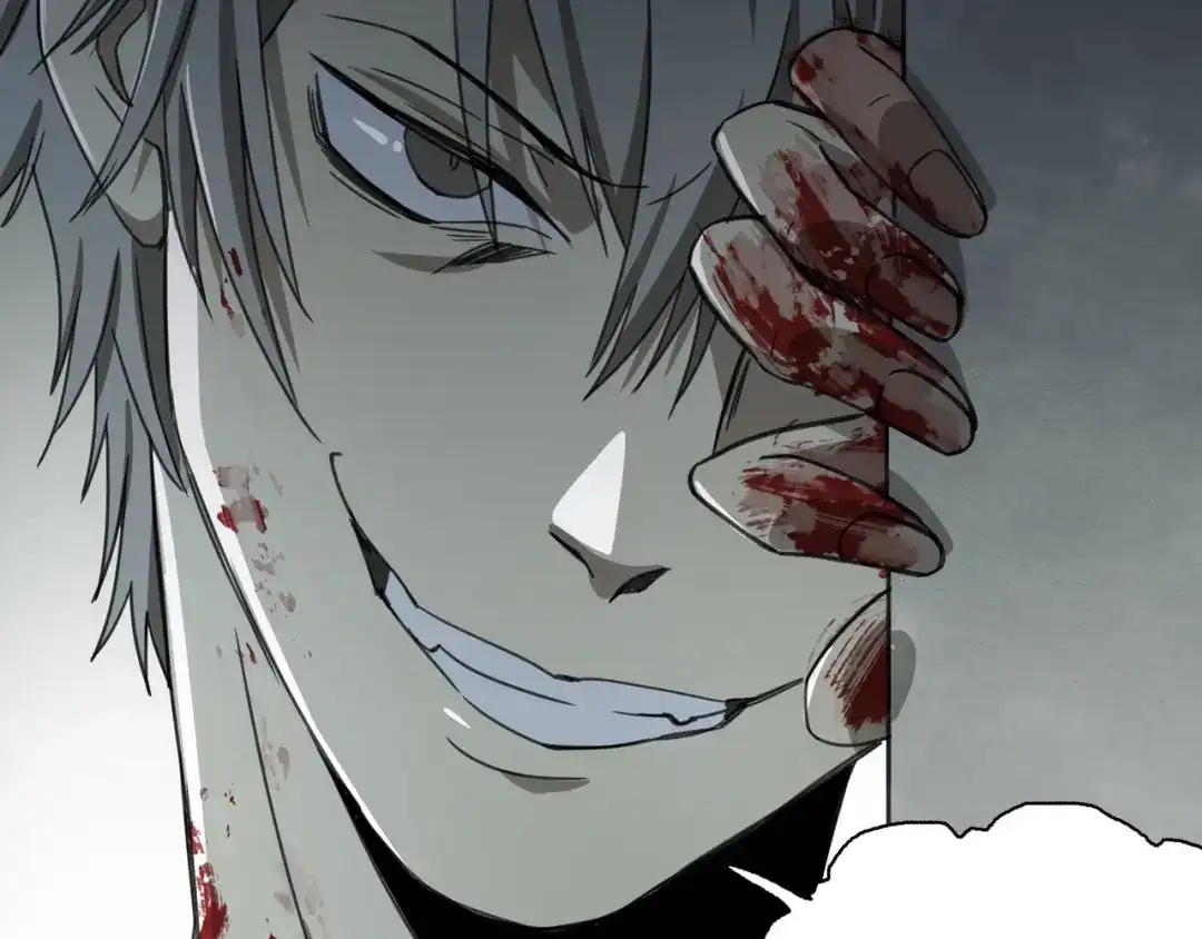《异象追踪》第31话 弱点 第69页