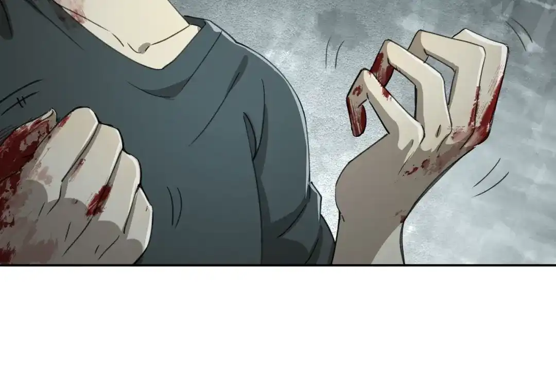 《异象追踪》第31话 弱点 第74页