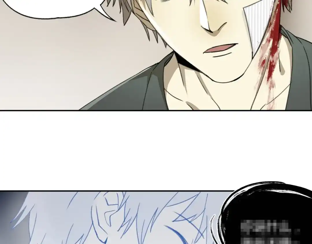 《异象追踪》第31话 弱点 第77页