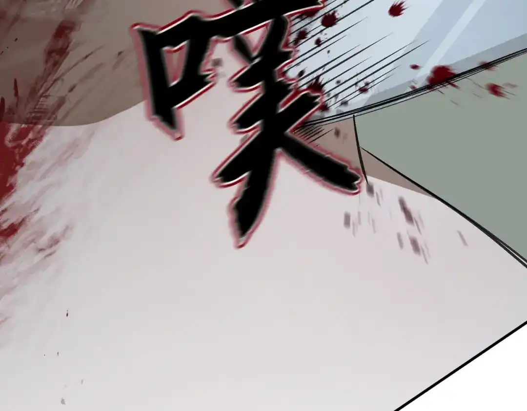 《异象追踪》第31话 弱点 第49页